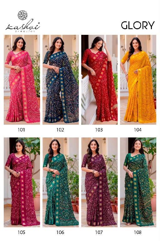 KASHVI CREATION GLORY WHOLESALE GEORGETTE PRETTY LOOK INDIAN SAREES FOR WOMEN ONLINE