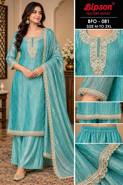 BIPSON D.NO 81 WHOLESALE READYMADE SALSA AMAZING HAND WORK 3 PCS COMBO SET SUITS EXPORTER
