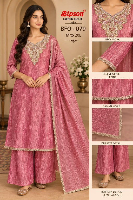 BIPSON D.NO 79 WHOLESALE READYMADE SALSA HAND WORK ATTRACTIVE 3 PCS COMBO SET SUITS SUPPLIER