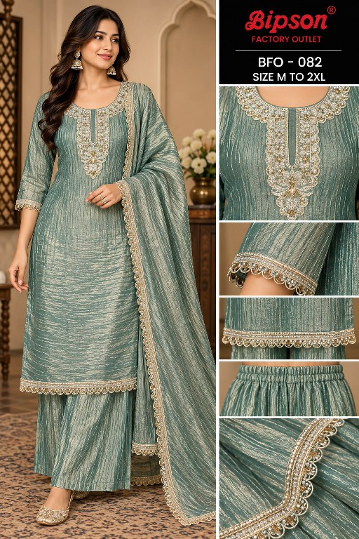 BIPSON D.NO 82 WHOLESALE READYMADE SALSA ELEGANT HAND WORK 3 PCS COMBO SET SUITS ONLINE