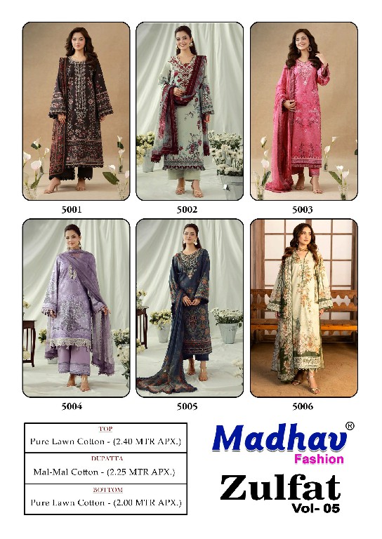 MADHAV FASHION ZULFAT VOL 5 WHOLESALE PURE LAWN COTTON PAKISTANI CASUAL WEAR DRESS MATERIAL ONLINE