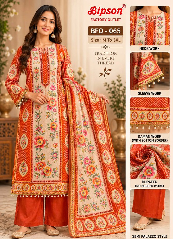 BIPSON D.NO 65 WHOLESALE READYMADE VISCOSE SATIN TRENDING 3 PCS COMBO SET SUITS SUPPLIER
