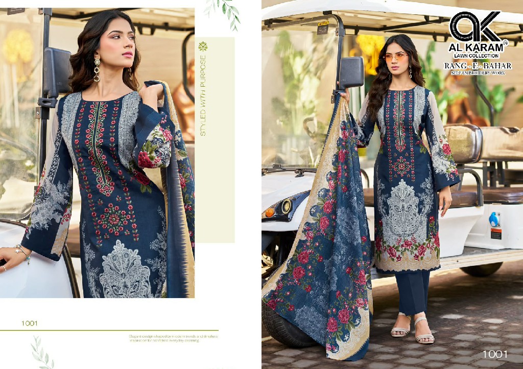 AL KARAM RANG-E-BAHAR WHOLESALE SOFT COTTON EXCLUSIVE DESIGN UNSTITCH SALWAR SUITS EXPORTER