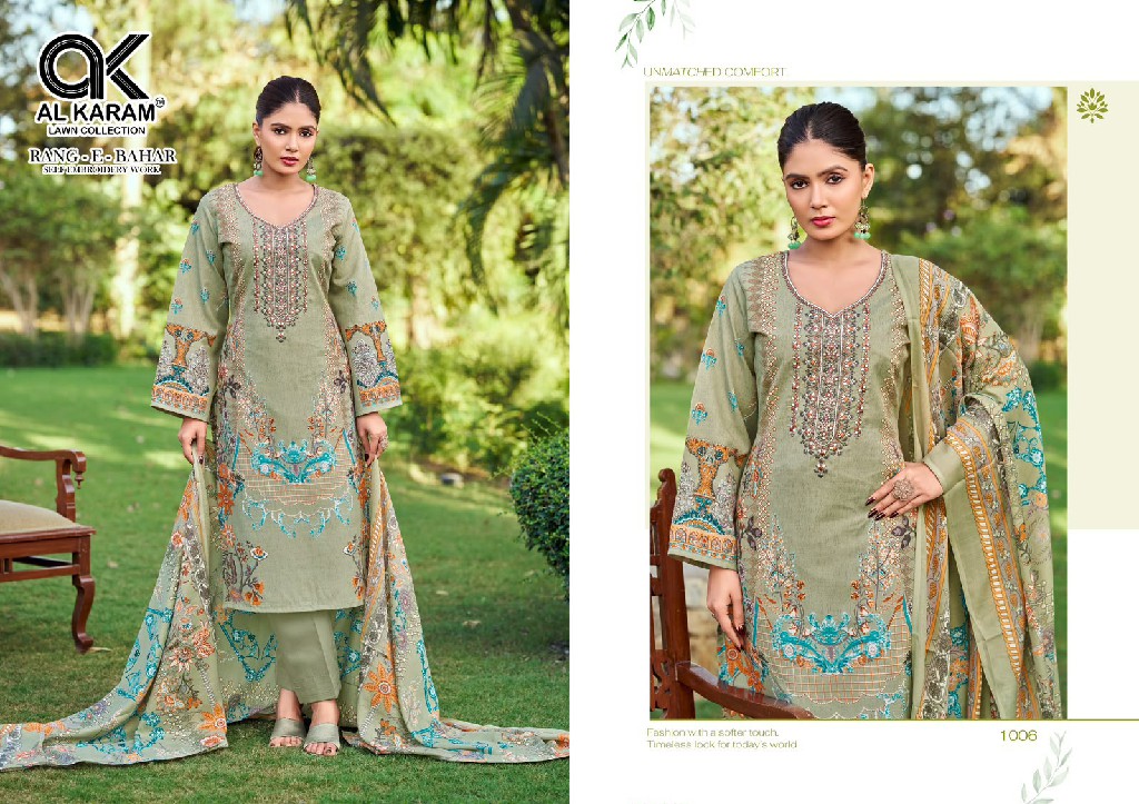 AL KARAM RANG-E-BAHAR WHOLESALE SOFT COTTON EXCLUSIVE DESIGN UNSTITCH SALWAR SUITS EXPORTER