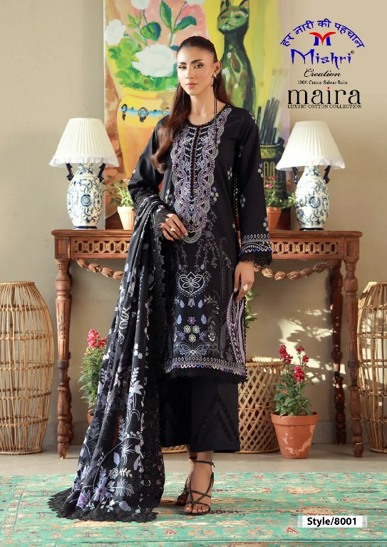 MISHRI CREATION MARIA VOL 8 WHOLESALE READYMADE HEAVY LAWN KARACHI STYLE PRINTED 3 PCS SUITS FOR EXPORT