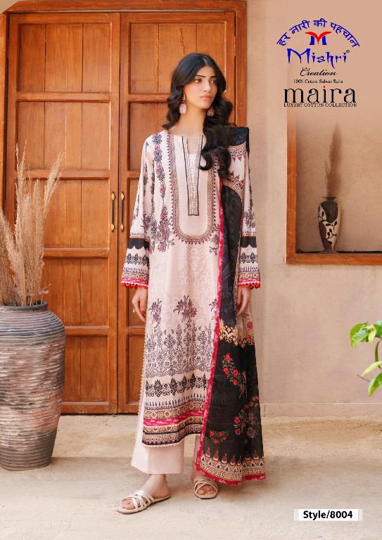 MISHRI CREATION MARIA VOL 8 WHOLESALE READYMADE HEAVY LAWN KARACHI STYLE PRINTED 3 PCS SUITS FOR EXPORT