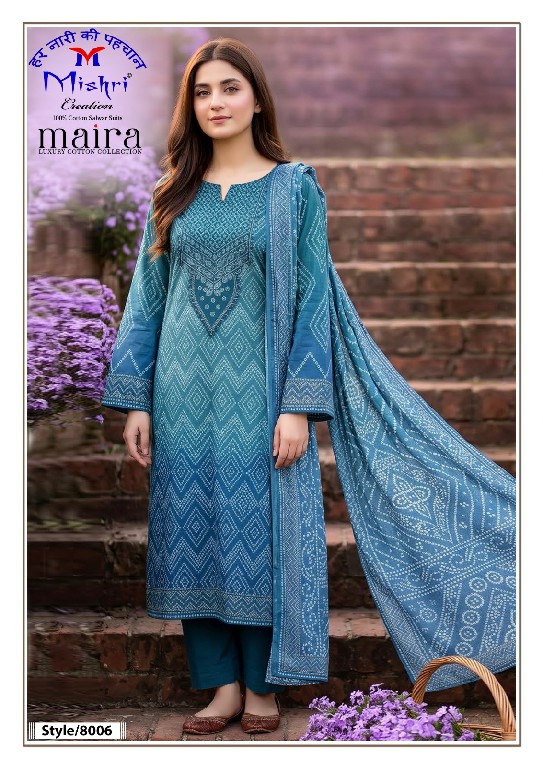 MISHRI CREATION MARIA VOL 8 WHOLESALE READYMADE HEAVY LAWN KARACHI STYLE PRINTED 3 PCS SUITS FOR EXPORT
