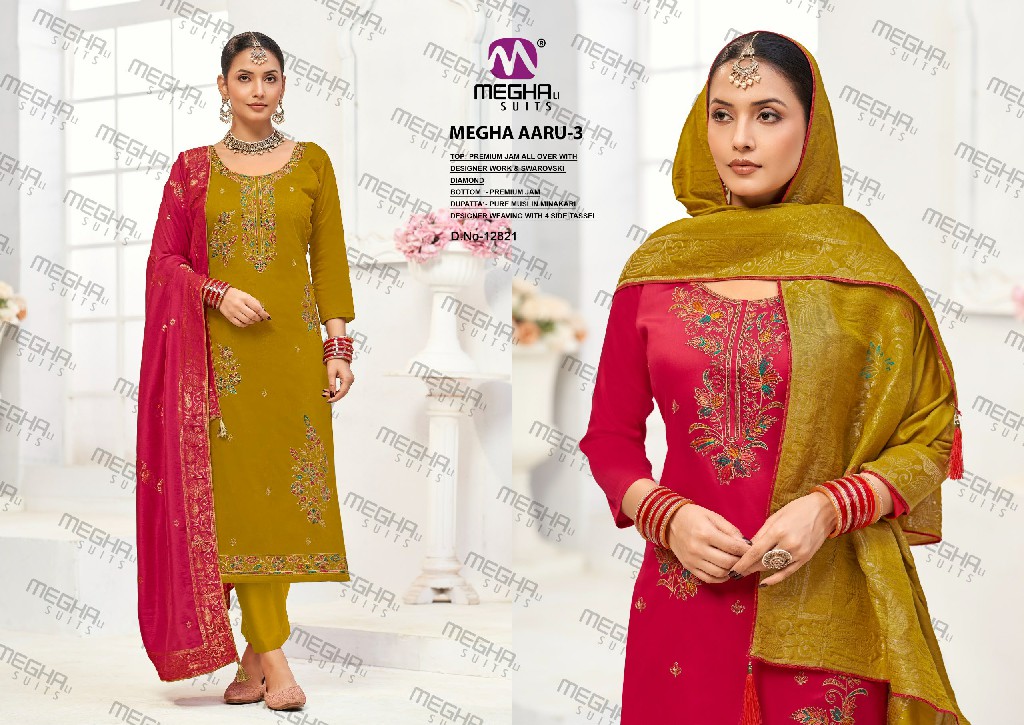 MEGHALI AARU VOL 3 WHOLESALE PREMIUM JAM DESIGNER WORK UNSTITCH SALWAR SUITS SUPPLIER