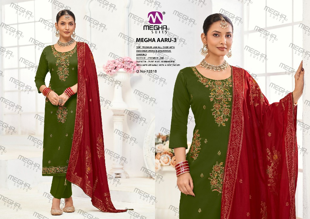 MEGHALI AARU VOL 3 WHOLESALE PREMIUM JAM DESIGNER WORK UNSTITCH SALWAR SUITS SUPPLIER