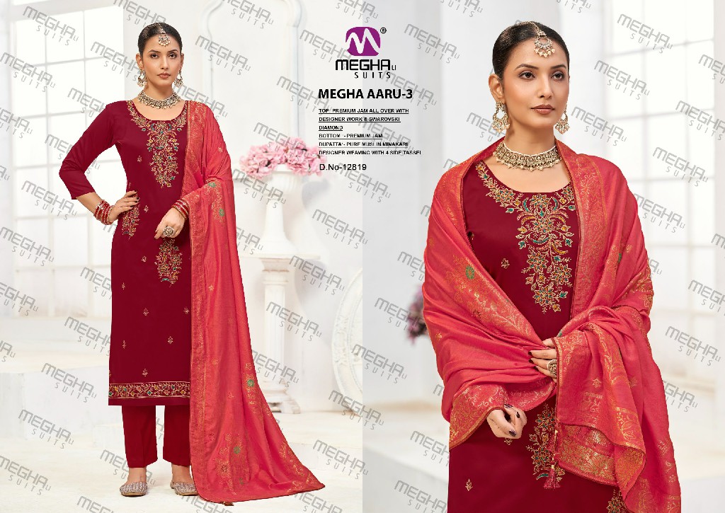 MEGHALI AARU VOL 3 WHOLESALE PREMIUM JAM DESIGNER WORK UNSTITCH SALWAR SUITS SUPPLIER
