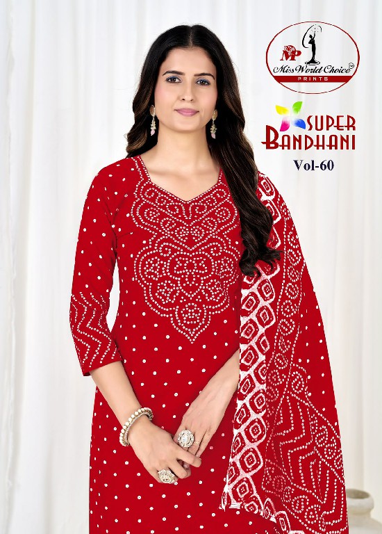 MISS WORLD CHOICE SUPER BANDHANI VOL 60 WHOLESALE COTTON EVERYDAY WEAR DRESS MATERIAL ONLINE