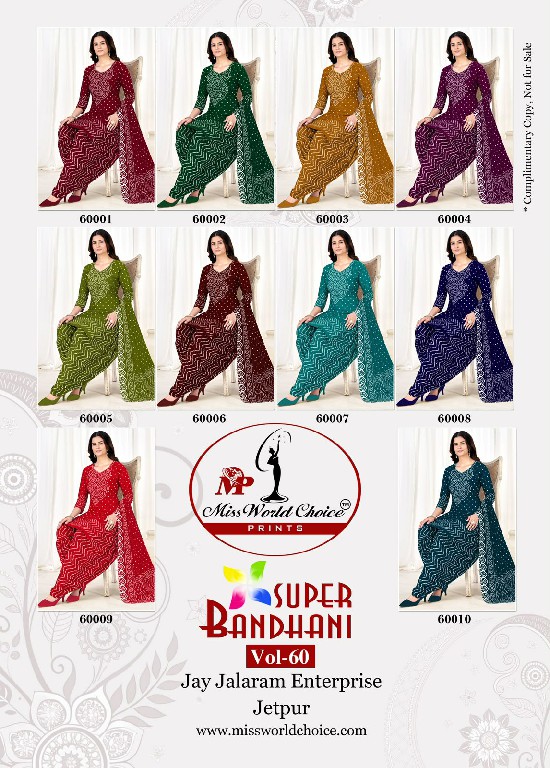 MISS WORLD CHOICE SUPER BANDHANI VOL 60 WHOLESALE COTTON EVERYDAY WEAR DRESS MATERIAL ONLINE