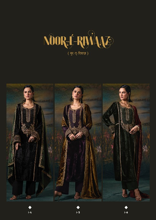 AIQA NOOR-E-RIWAAZ WHOLESALE VISCOSE VELVET WINTER SPECIAL UNSTITCH SALWAR KAMEEZ ONLINE