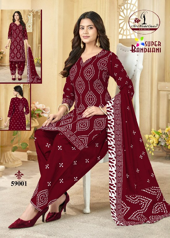 MISS WORLD CHOICE SUPER BANDHANI VOL 59 WHOLESALE COTTON DAILY WEAR DRESS MATERIAL ONLINE