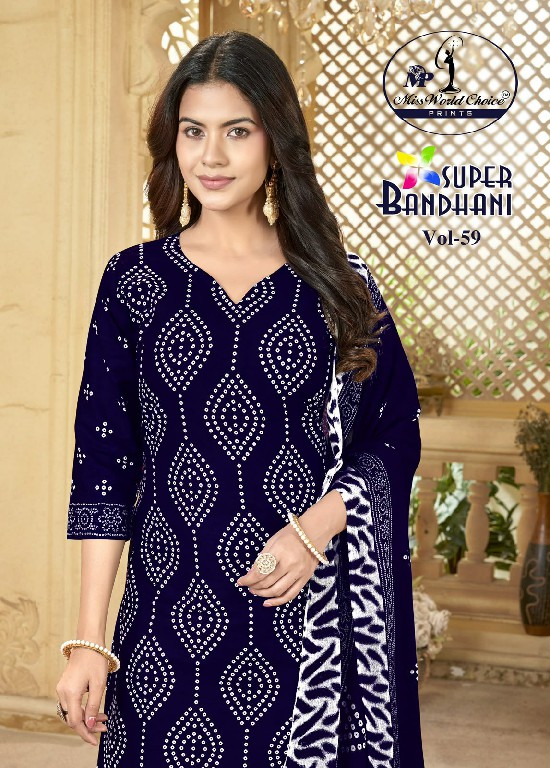 MISS WORLD CHOICE SUPER BANDHANI VOL 59 WHOLESALE COTTON DAILY WEAR DRESS MATERIAL ONLINE