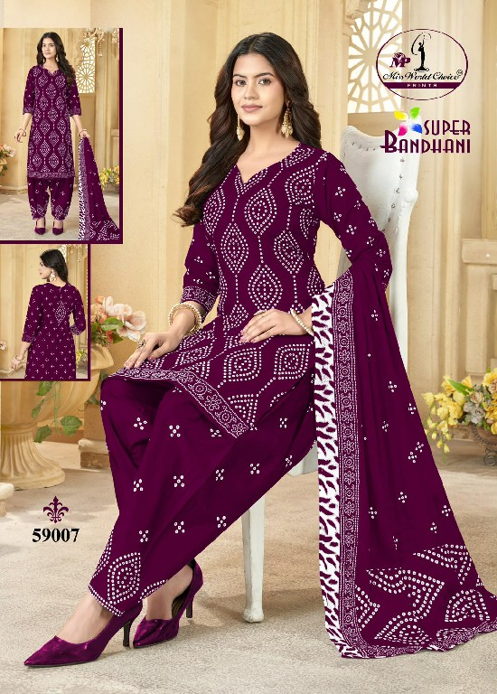 MISS WORLD CHOICE SUPER BANDHANI VOL 59 WHOLESALE COTTON DAILY WEAR DRESS MATERIAL ONLINE