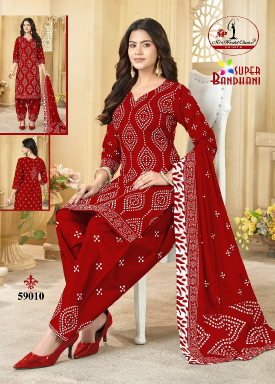 MISS WORLD CHOICE SUPER BANDHANI VOL 59 WHOLESALE COTTON DAILY WEAR DRESS MATERIAL ONLINE