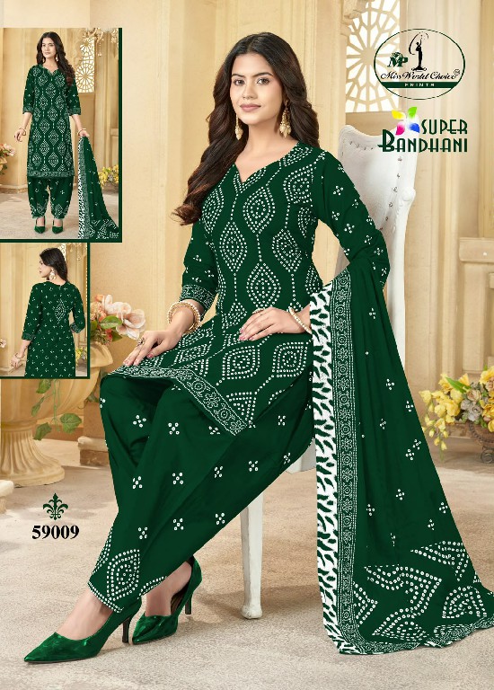 MISS WORLD CHOICE SUPER BANDHANI VOL 59 WHOLESALE COTTON DAILY WEAR DRESS MATERIAL ONLINE