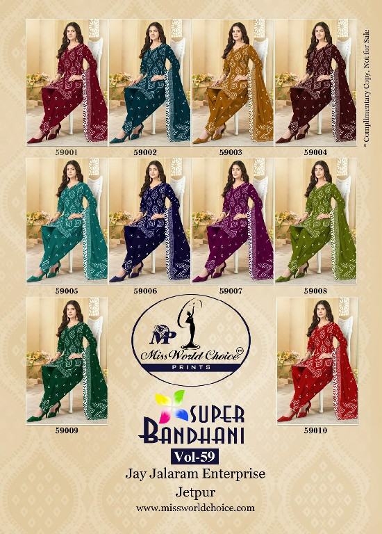 MISS WORLD CHOICE SUPER BANDHANI VOL 59 WHOLESALE COTTON DAILY WEAR DRESS MATERIAL ONLINE