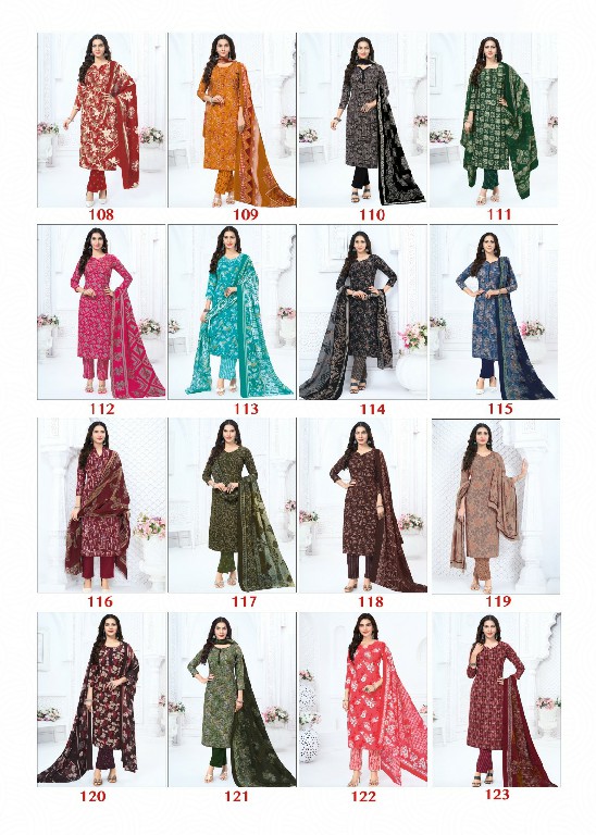 BAALAR ZEENAT VOL 1 WHOLESALE COTTON PRINTED CASUAL WEAR DRESS MATERIAL ONLINE