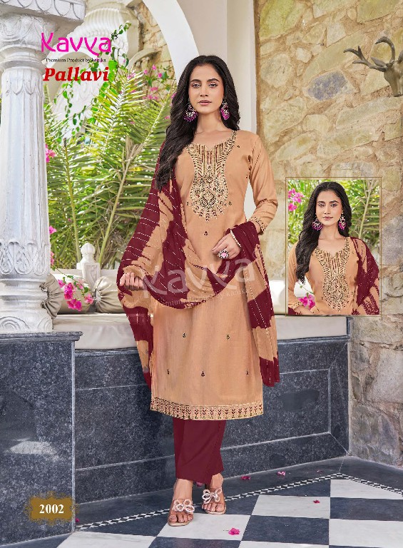 KAVYA PALLAVI VOL 2 WHOLESALE READYMADE HEAVY VATICAN TRENDY STRAIGHT CUT 3 PCS SUITS FOR EXPORT