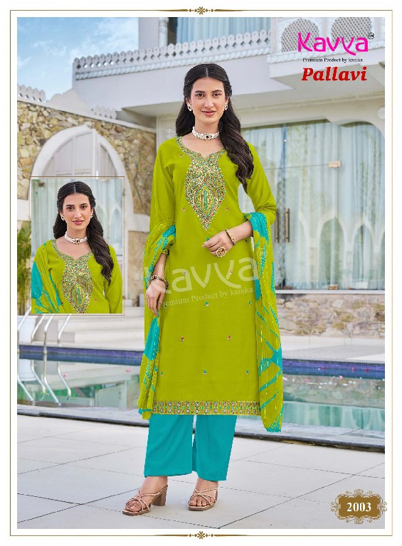 KAVYA PALLAVI VOL 2 WHOLESALE READYMADE HEAVY VATICAN TRENDY STRAIGHT CUT 3 PCS SUITS FOR EXPORT