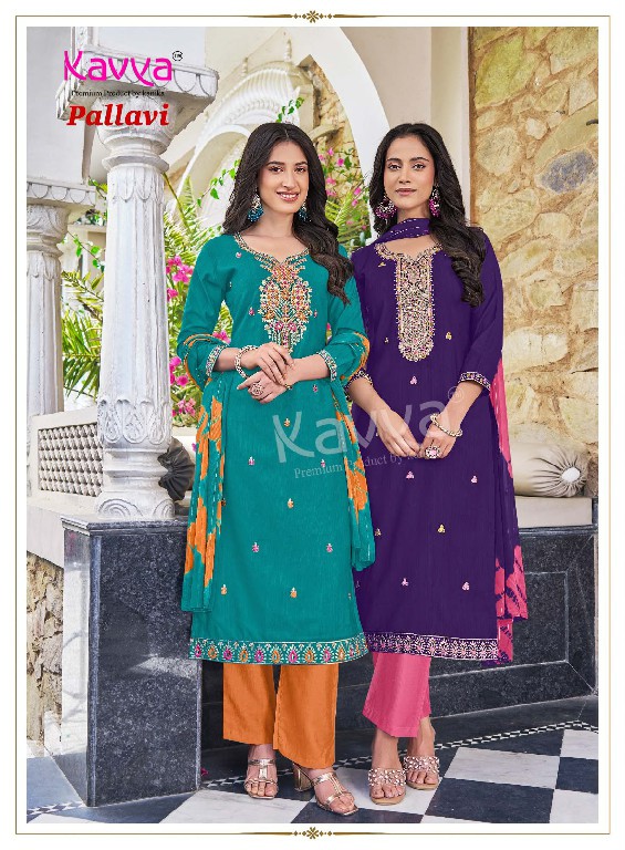 KAVYA PALLAVI VOL 2 WHOLESALE READYMADE HEAVY VATICAN TRENDY STRAIGHT CUT 3 PCS SUITS FOR EXPORT