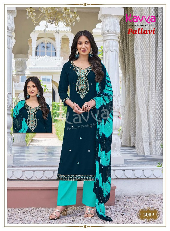 KAVYA PALLAVI VOL 2 WHOLESALE READYMADE HEAVY VATICAN TRENDY STRAIGHT CUT 3 PCS SUITS FOR EXPORT