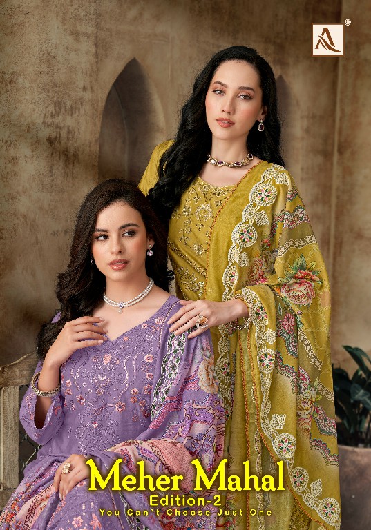 ALOK SUIT MEHER MAHAL VOL 2 WHOLESALE PURE ZAM COTTON PAKISTANI WORK UNSTITCH SALWAR SUITS EXPORTER