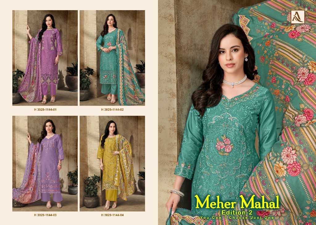 ALOK SUIT MEHER MAHAL VOL 2 WHOLESALE PURE ZAM COTTON PAKISTANI WORK UNSTITCH SALWAR SUITS EXPORTER