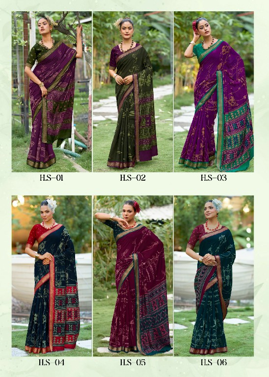 TWO THREAD HALSI SILK WHOLESALE VISCOSE ELEGANCE INDIAN SAREES FOR WOMEN SUPPLIER