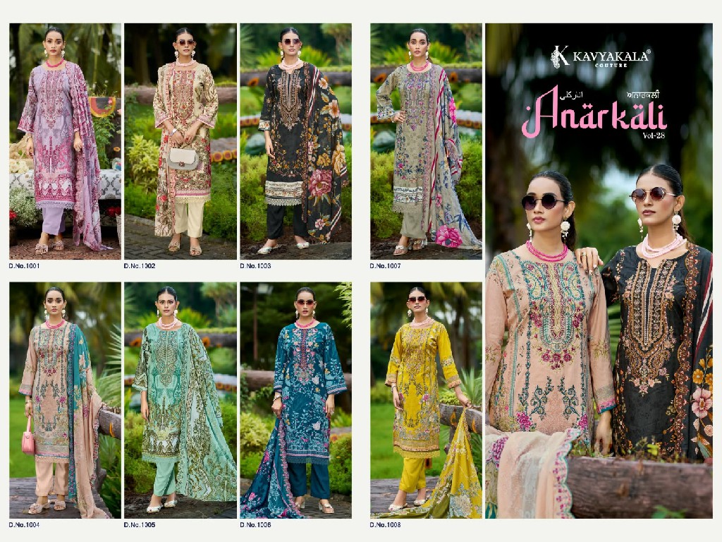 KAVYAKALA ANARKALI VOL 28 WHOLESALE LAWN COTTON DESIGNER UNSTITCH SALWAR KAMEEZ SUPPLIER