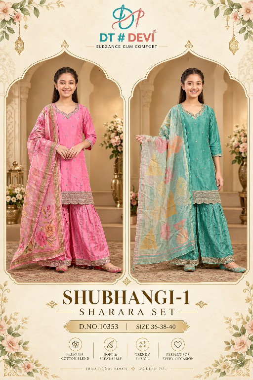 DT DEVI SHUBHANGI VOL 1 WHOLESALE READYMADE ROMAN GLASS FESTIVE WEAR SHARARZA STYLE 3 PCS COMBO SET SUITS FOR KIDS ONLINE