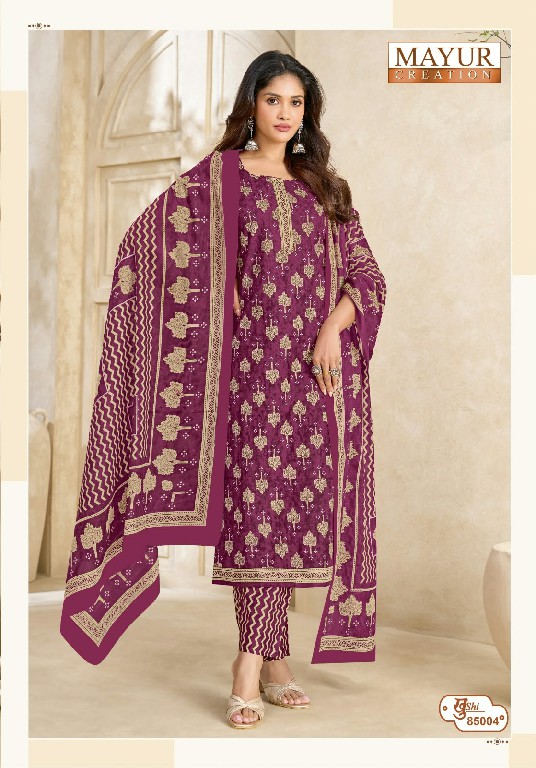 MAYUR CREATION KHUSHI VOL 85 WHOLESALE COTTON PRINTED DAILY WEAR DRESS MATERIAL ONLINE