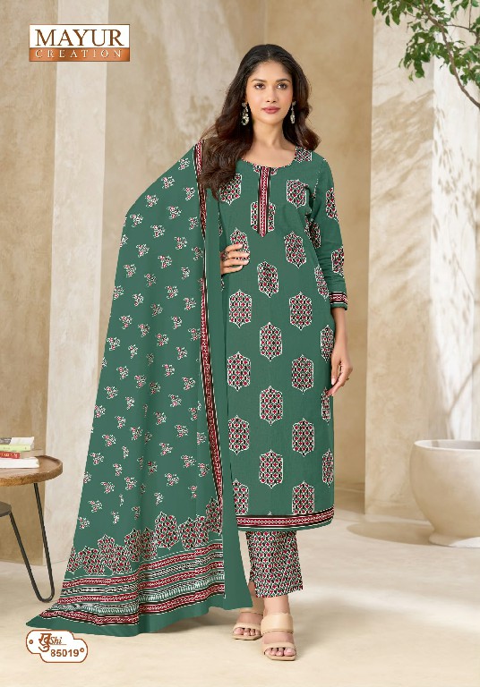 MAYUR CREATION KHUSHI VOL 85 WHOLESALE COTTON PRINTED DAILY WEAR DRESS MATERIAL ONLINE