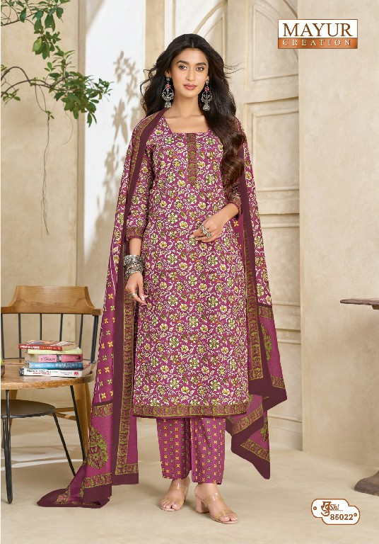 MAYUR CREATION KHUSHI VOL 85 WHOLESALE COTTON PRINTED DAILY WEAR DRESS MATERIAL ONLINE