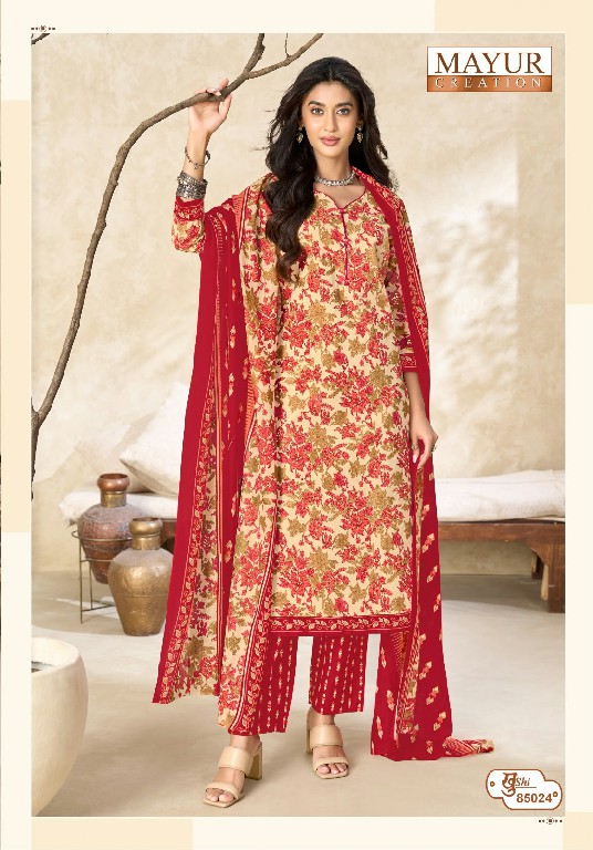 MAYUR CREATION KHUSHI VOL 85 WHOLESALE COTTON PRINTED DAILY WEAR DRESS MATERIAL ONLINE