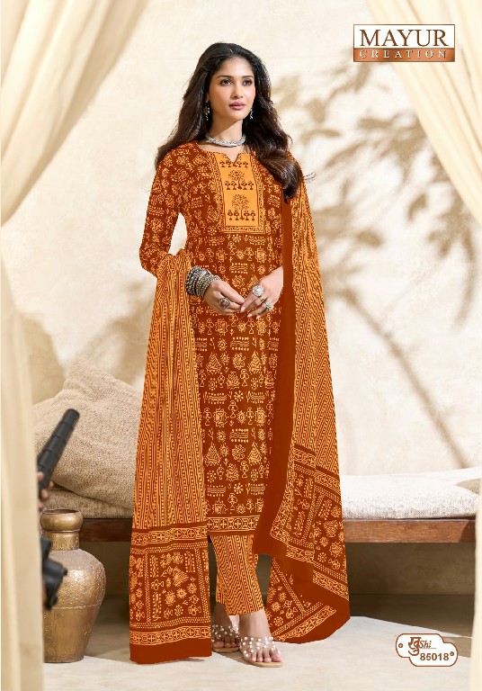 MAYUR CREATION KHUSHI VOL 85 WHOLESALE COTTON PRINTED DAILY WEAR DRESS MATERIAL ONLINE