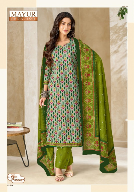 MAYUR CREATION KHUSHI VOL 85 WHOLESALE COTTON PRINTED DAILY WEAR DRESS MATERIAL ONLINE