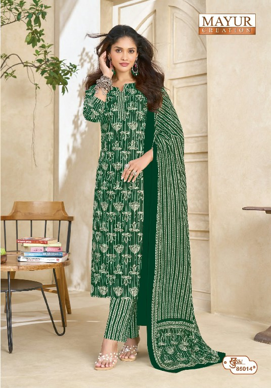 MAYUR CREATION KHUSHI VOL 85 WHOLESALE COTTON PRINTED DAILY WEAR DRESS MATERIAL ONLINE