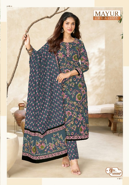 MAYUR CREATION KHUSHI VOL 85 WHOLESALE COTTON PRINTED DAILY WEAR DRESS MATERIAL ONLINE