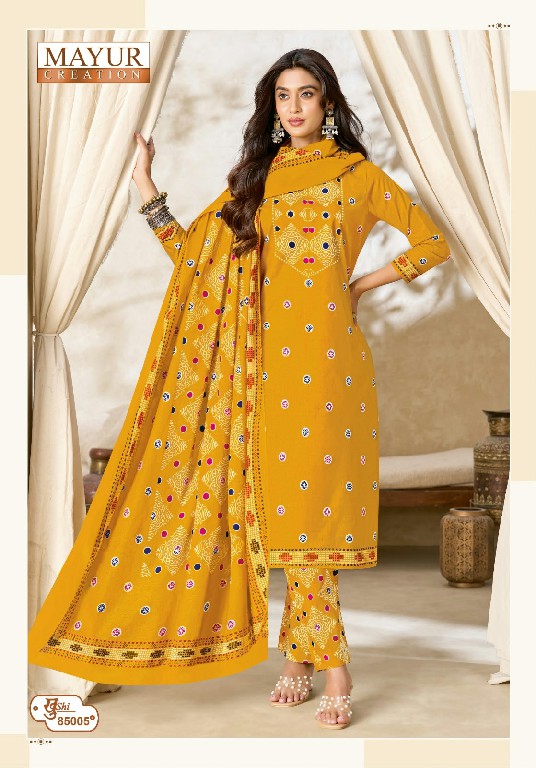 MAYUR CREATION KHUSHI VOL 85 WHOLESALE COTTON PRINTED DAILY WEAR DRESS MATERIAL ONLINE