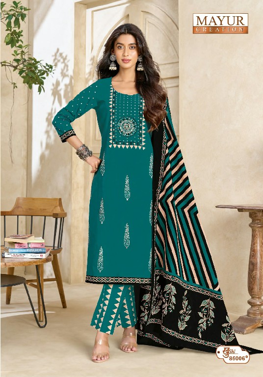 MAYUR CREATION KHUSHI VOL 85 WHOLESALE COTTON PRINTED DAILY WEAR DRESS MATERIAL ONLINE
