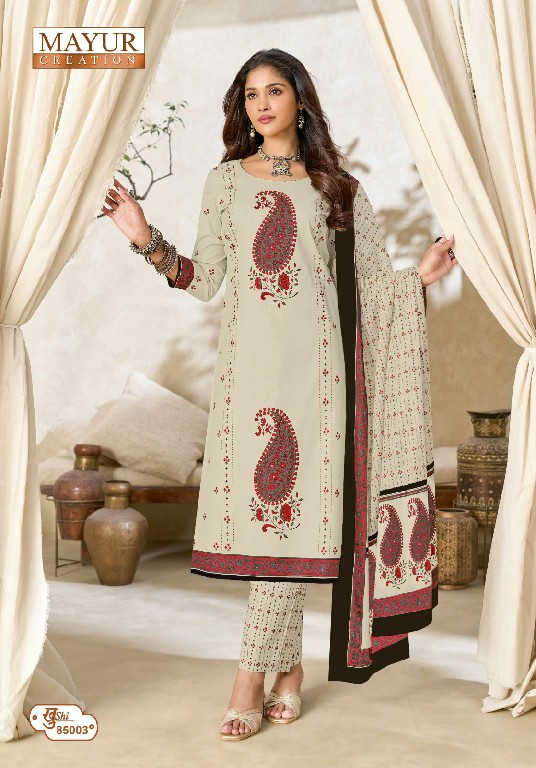 MAYUR CREATION KHUSHI VOL 85 WHOLESALE COTTON PRINTED DAILY WEAR DRESS MATERIAL ONLINE