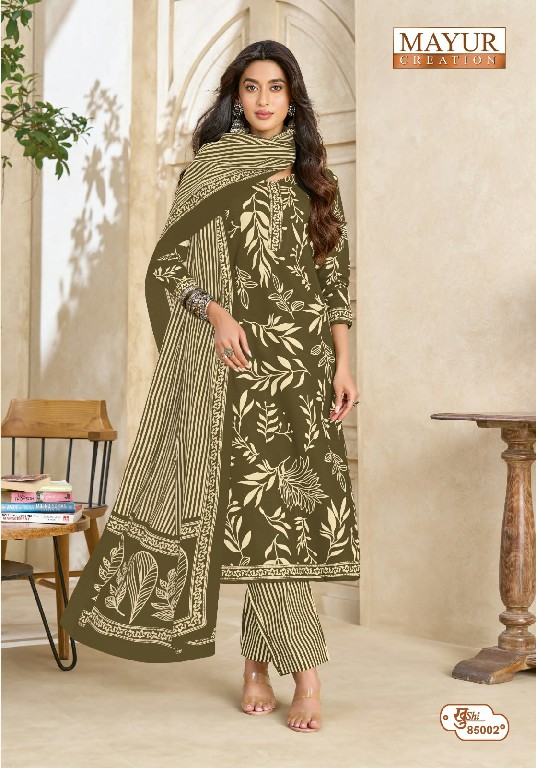 MAYUR CREATION KHUSHI VOL 85 WHOLESALE COTTON PRINTED DAILY WEAR DRESS MATERIAL ONLINE