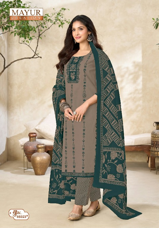 MAYUR CREATION KHUSHI VOL 85 WHOLESALE COTTON PRINTED DAILY WEAR DRESS MATERIAL ONLINE