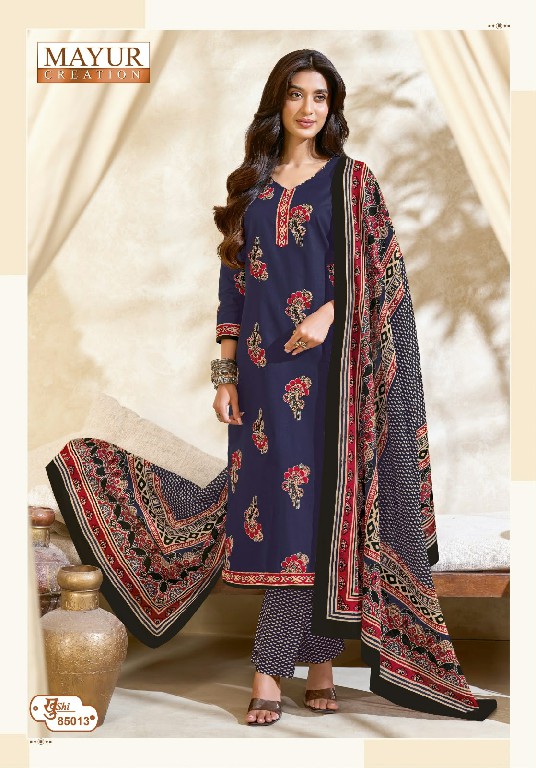 MAYUR CREATION KHUSHI VOL 85 WHOLESALE COTTON PRINTED DAILY WEAR DRESS MATERIAL ONLINE