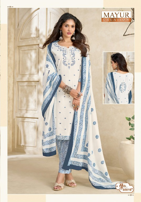 MAYUR CREATION KHUSHI VOL 85 WHOLESALE COTTON PRINTED DAILY WEAR DRESS MATERIAL ONLINE