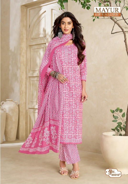 MAYUR CREATION KHUSHI VOL 85 WHOLESALE COTTON PRINTED DAILY WEAR DRESS MATERIAL ONLINE