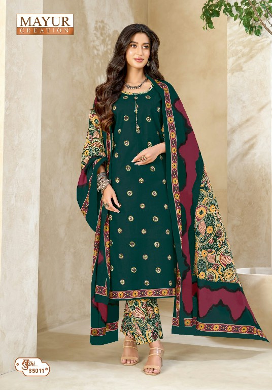 MAYUR CREATION KHUSHI VOL 85 WHOLESALE COTTON PRINTED DAILY WEAR DRESS MATERIAL ONLINE